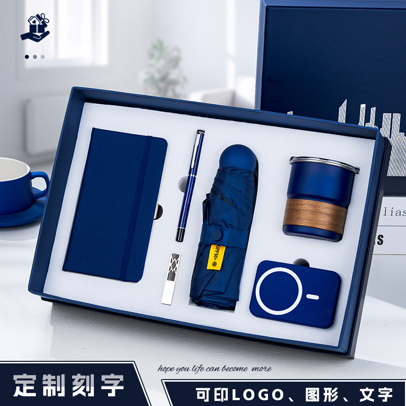 新款咖啡杯礼盒套装公司企业活动...